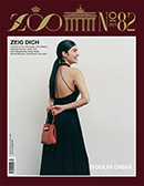 ZOO ISSUE #82