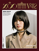 ZOO ISSUE #82